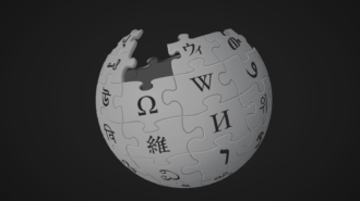 Wikipedia The new rules for how business works